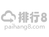 中山西區(qū)做胎毛筆-胎毛畫制作-胎毛印章-手足印等紀(jì)念品定制